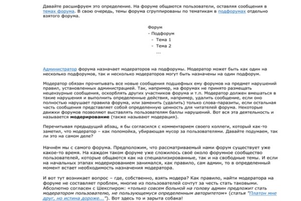 Кракен что это магазин