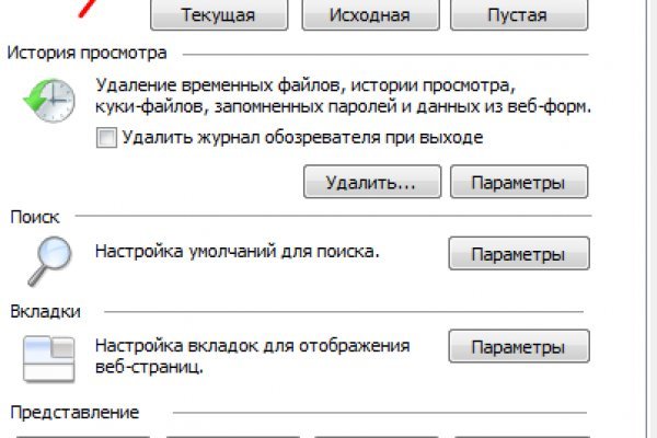 Кракен последние ссылки