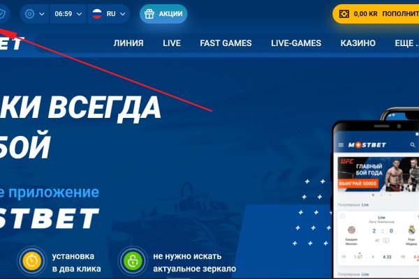 Кракен маркет kr2web in