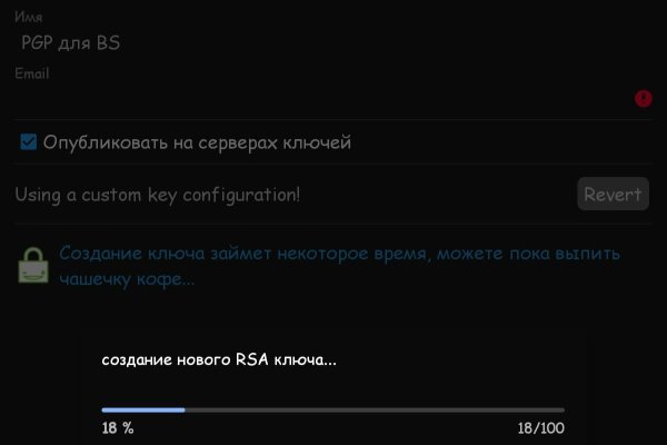 Kra26at