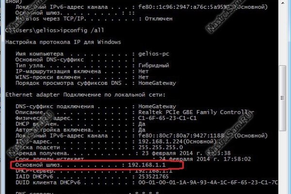 Реальные ссылки кракен