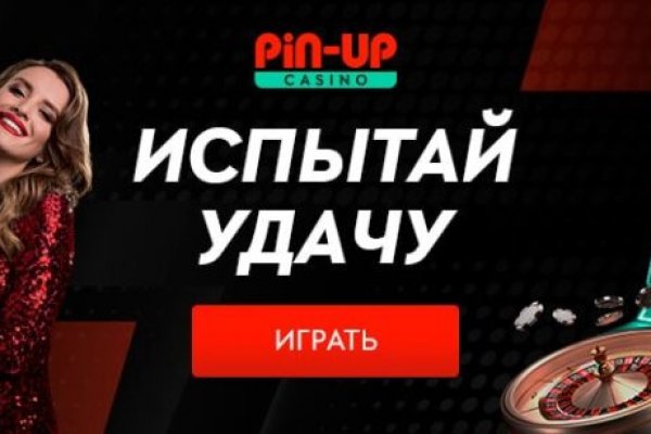Зайти в кракен