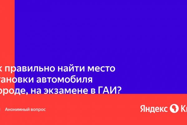 Кракен драг