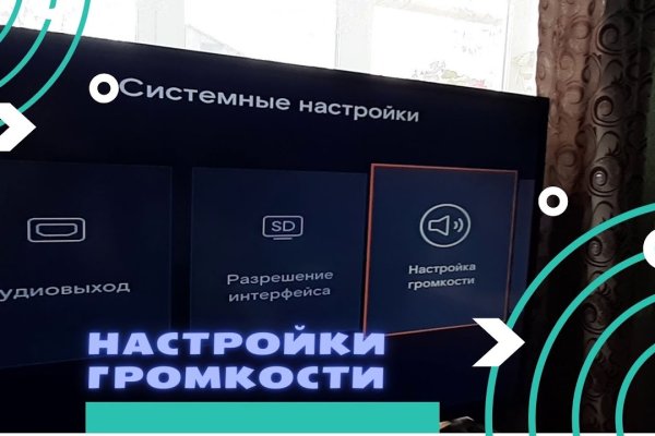 Ссылка на кракен 11