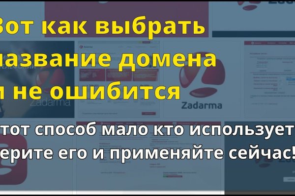 Аккаунты кракен