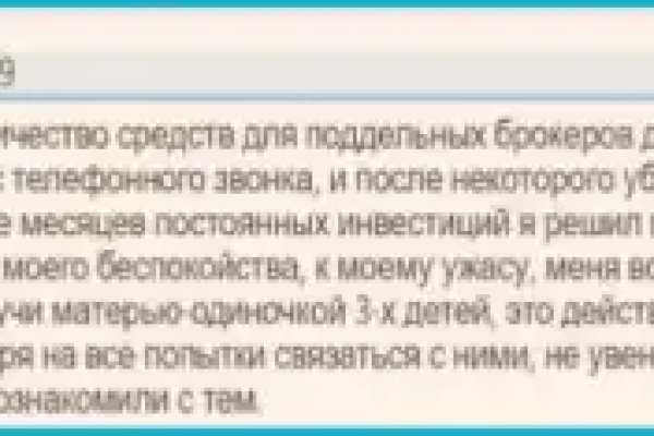 Адрес кракен в тор