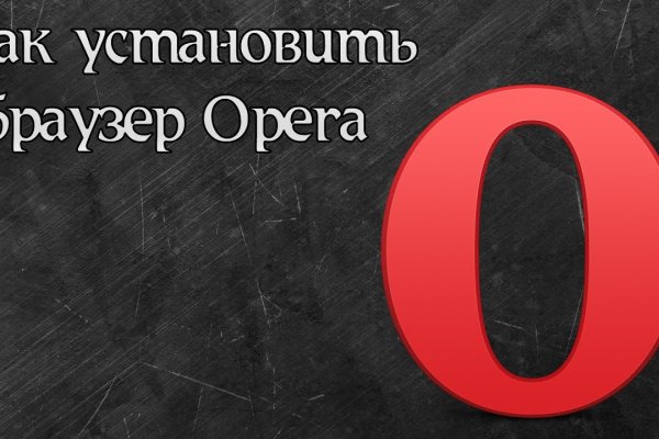 Как найти кракен шоп