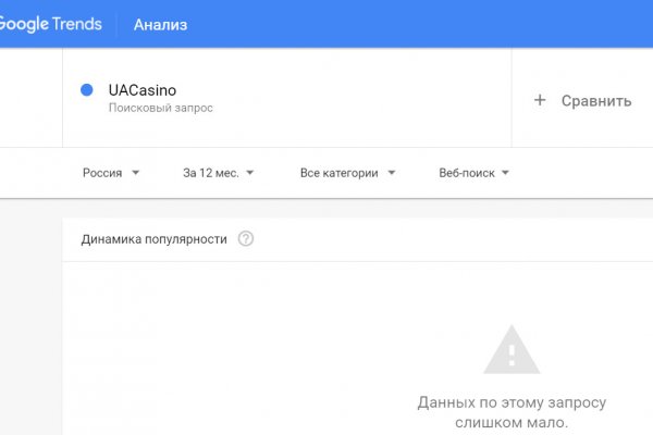 Как восстановить аккаунт на кракене