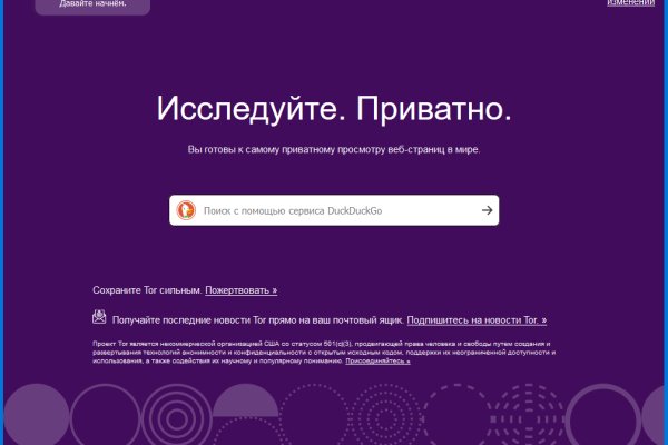Кракена точка нет
