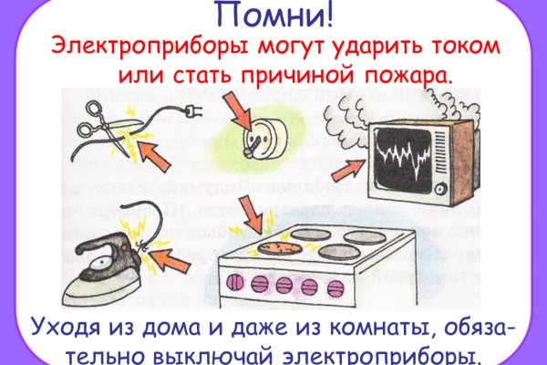 Kraken 4 ссылка