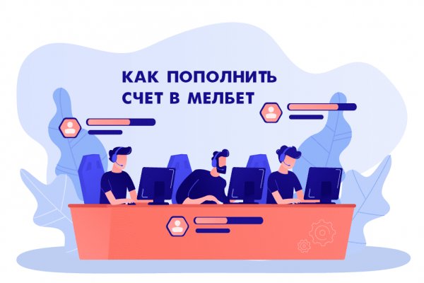 Кракен вход рабочий