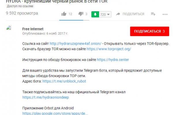 Кракен ссылка призыва нет