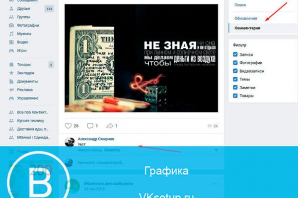Кракен даркнет стор