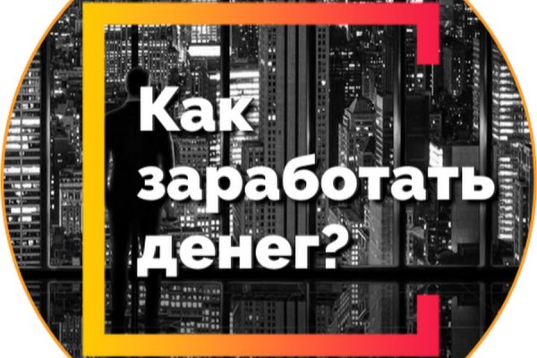 Кракен как проверить зеркало