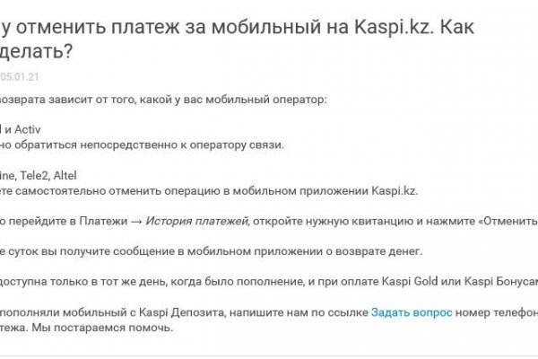 Kraken clear ссылка