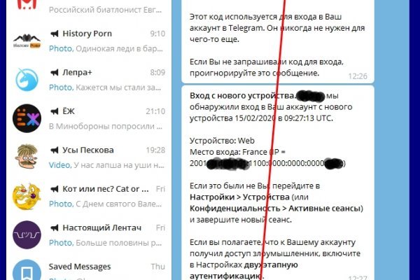 Кракен зеркало на сегодня