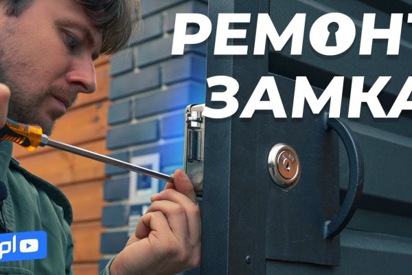 Кракен не работает тор