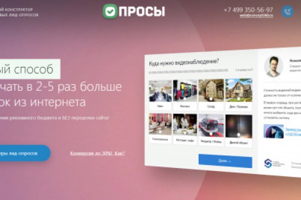 Kraken сайт tor