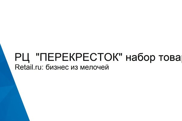 Купить наркотики томск