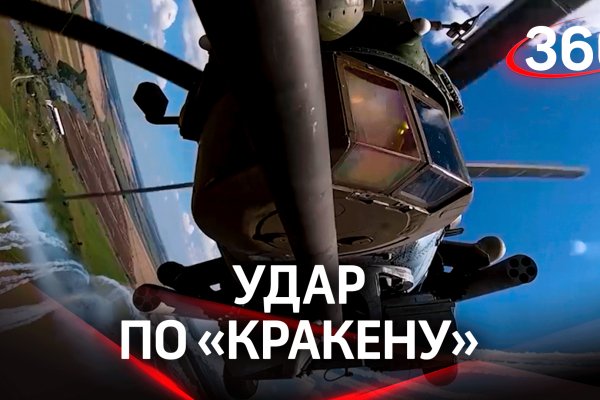 Как зайти на кракен в торе