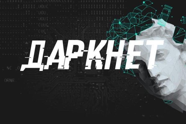 Что такое kraken в россии