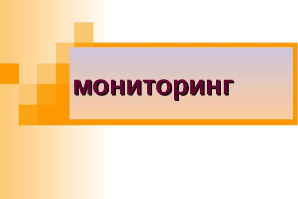 Кракен маркетплейс официальный сайт