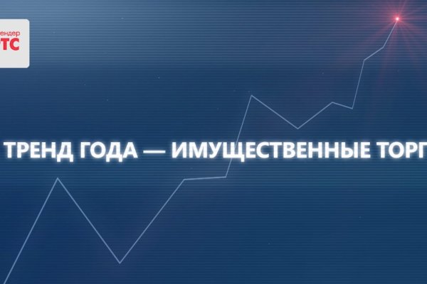 Кракен даркнет текст
