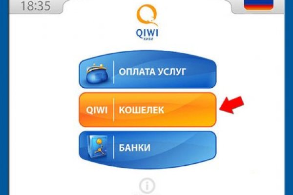 Kraken актуальный сайт