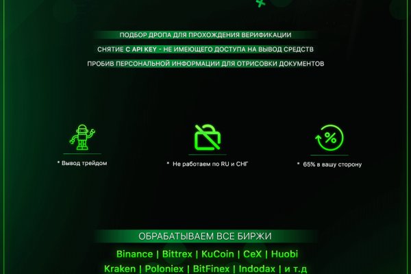 Кракен ссылка орион