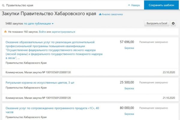 Гидра в даркнете