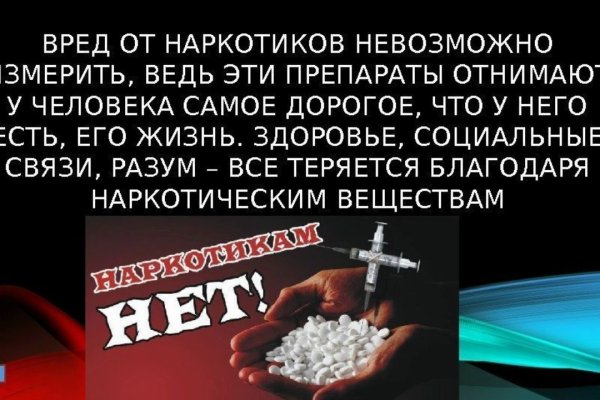 Кракен нет