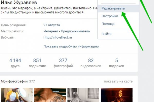 Сайты с наркотиками