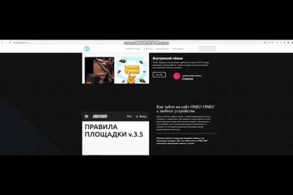 Сайты даркнета