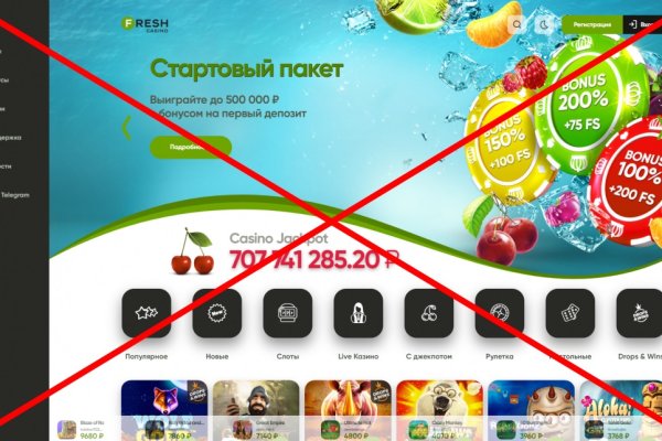 Почему кракен перестал работать