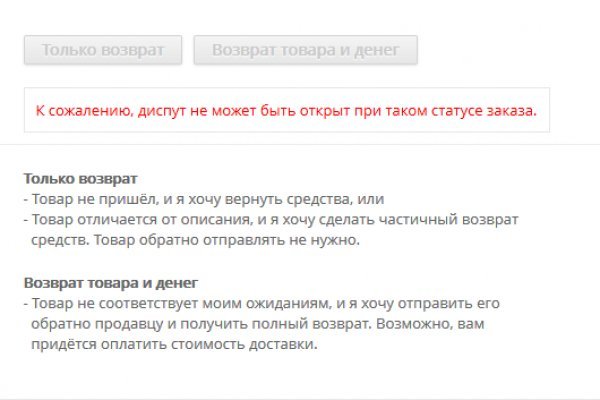 Кракен сайт ссылка kr2web in
