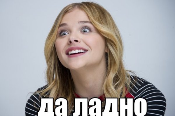 Кракен вход на сайт