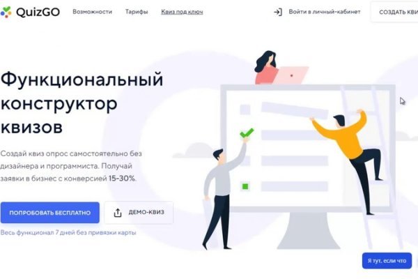 Кракен тор kr2web in