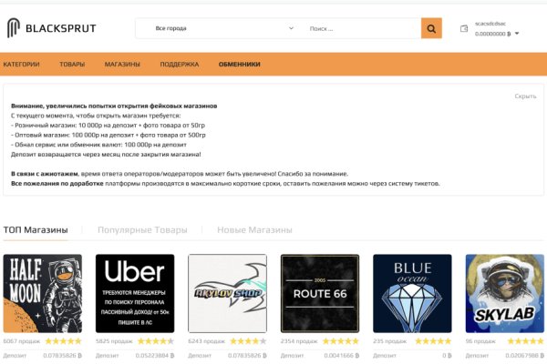 Kraken это современный маркетплейс
