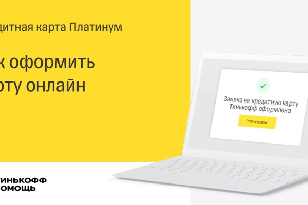 Ссылка на сайт гидра в тор браузере