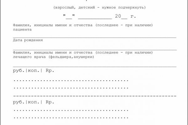 Кракен это современный даркнет маркет