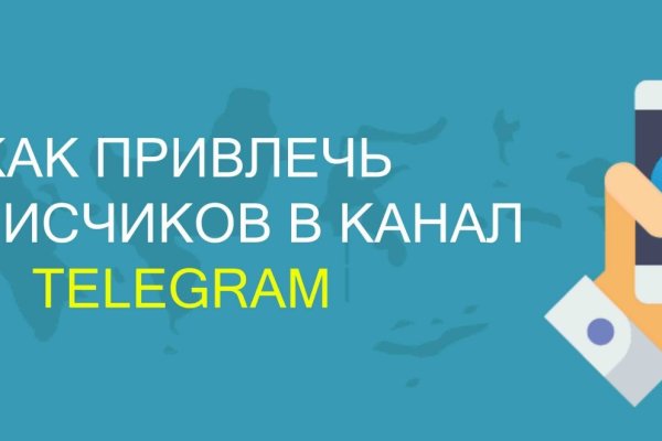 Как перейти на кракен