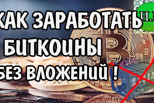 Кракен с айфона