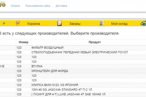 Аккаунты кракен
