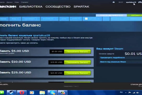 Регистрация на кракен