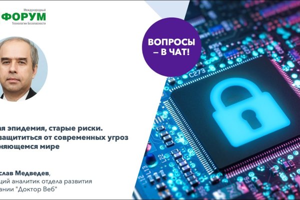 Площадки в даркнете
