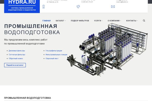 Ссылки даркнета