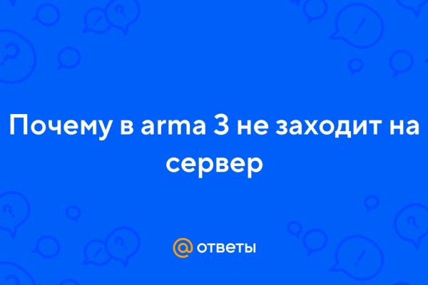 Кракен вход рабочий