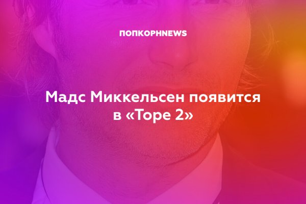 Сайты где купить наркотики