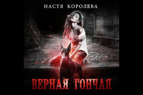 Кракен как зарегистрироваться